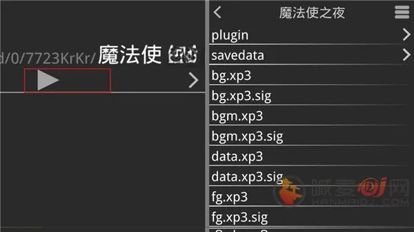 魔法使之夜直装版安卓版手机版