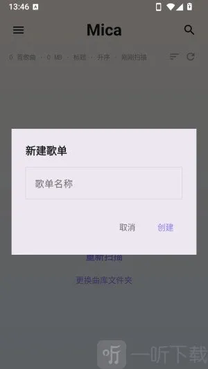 Mica(������Ƶ������)