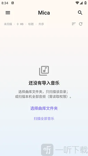 Mica(������Ƶ������)