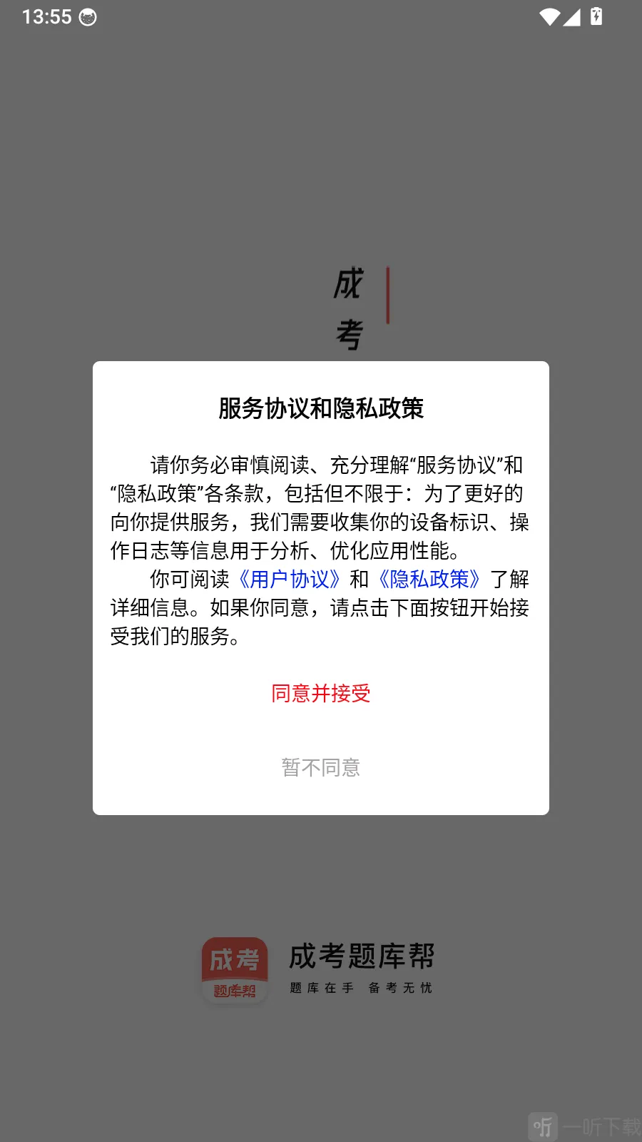 ������ҵ����2026�ٷ����°汾