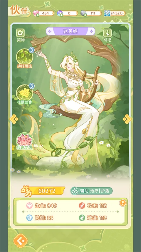 ���յ��λõ��ȷ��(���쾭Ӫ��Ϸ)