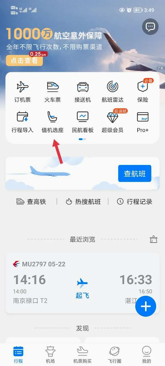 �ɳ�׼�����״�2026�ٷ����°汾