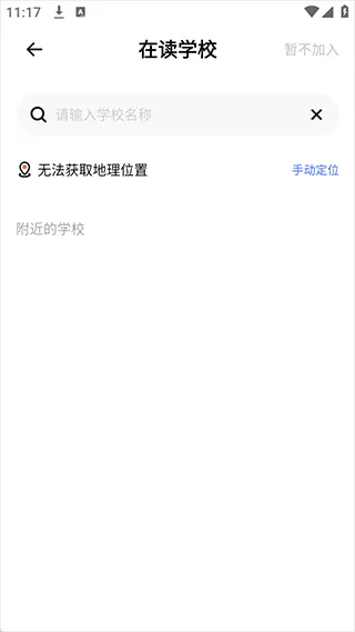 ��������Сѧ2026�ٷ����°汾