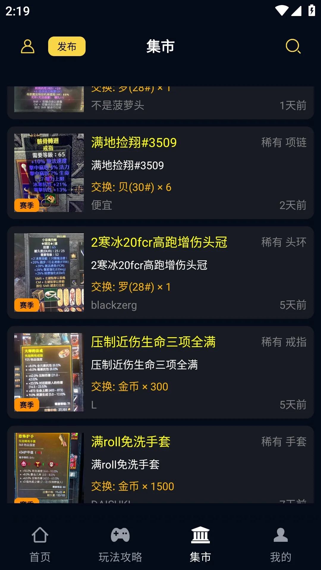 ���ں˰���4��׿���ֻ���