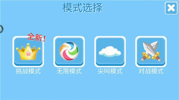 �Ƕ����ռ���̭��bilibili(���˾�����Ϸ)