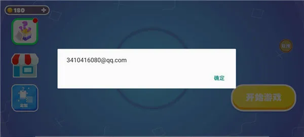 �Ƕ����ռ���̭��bilibili(���˾�����Ϸ)