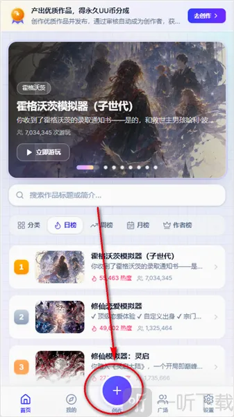 UUgame����ģ����(AI����ƽ̨)