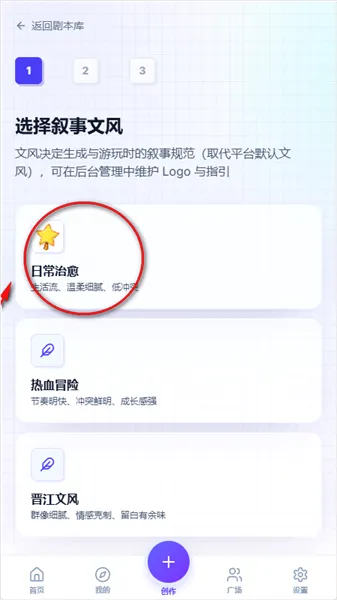 UUgame����ģ����(AI����ƽ̨)