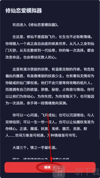 UUgame����ģ����(AI����ƽ̨)
