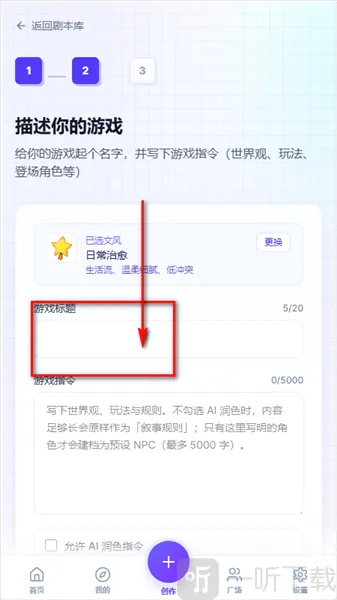 UUgame����ģ����(AI����ƽ̨)