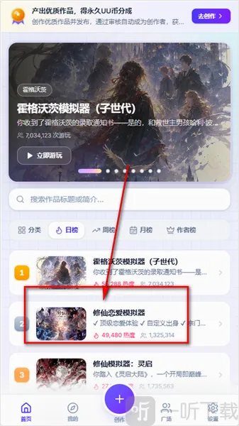 UUgame����ģ����(AI����ƽ̨)