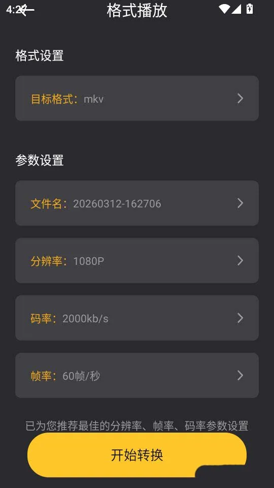 ����˿4k�����ֻ���