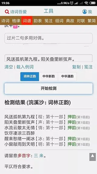 ʫ���ᰮ���߼�ⰲ׿���ֻ���