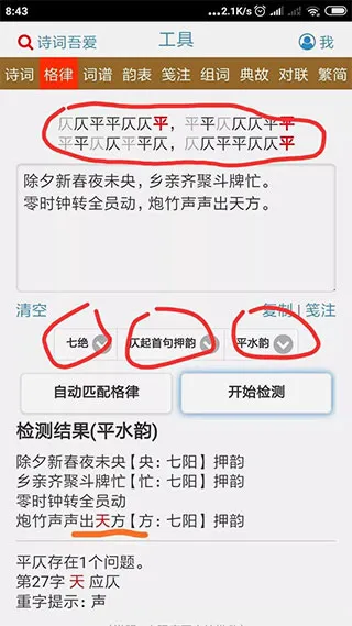 ʫ���ᰮ���߼�ⰲ׿���ֻ���
