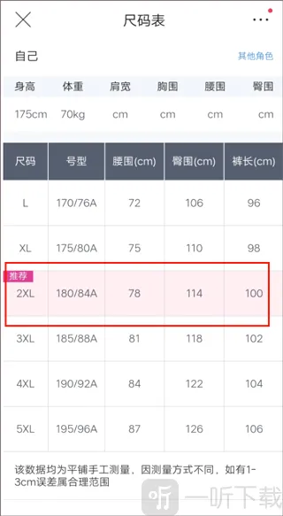 唯品会旗舰店(品牌特卖平台) 唯品会旗舰店(品牌特卖平台)