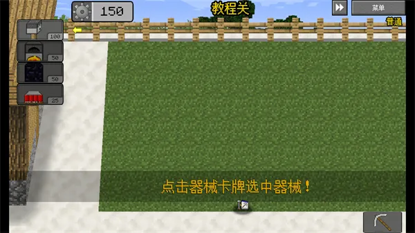 MC��ս��ʬ2���Ұ�(����������Ϸ)