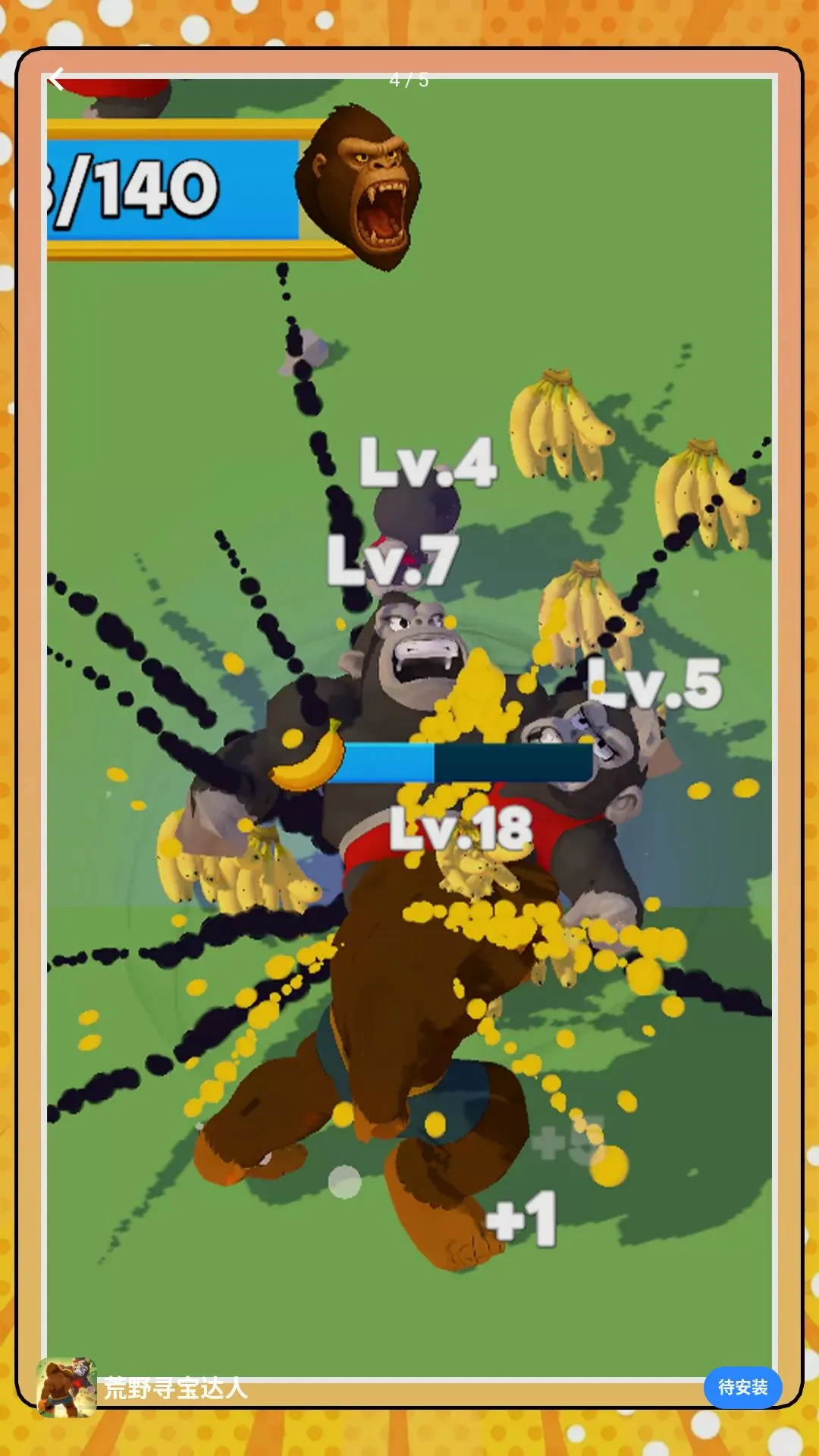 ��ҰѰ������(��Գ̽����Ϸ)