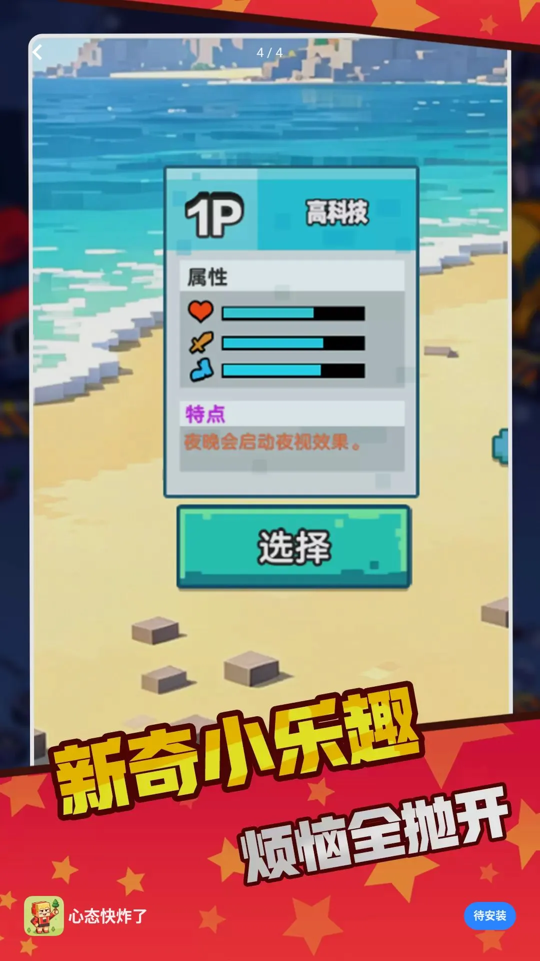 ��զ��ѽ(����������Ϸ)