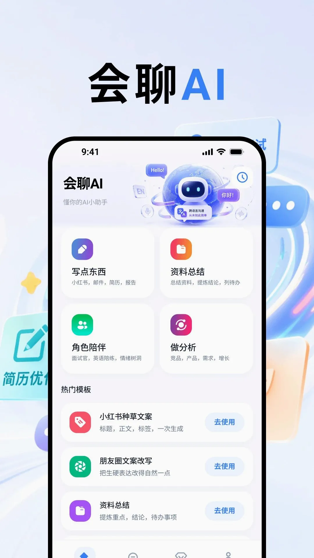 ����AI�ʴ�����(AI�Ǵ�����)