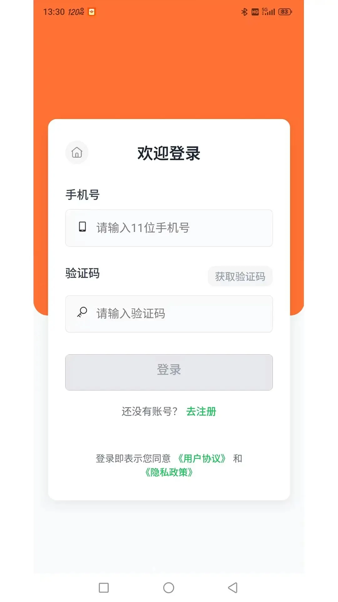 岁岁乐(综合服务应用) 岁岁乐(综合服务应用)