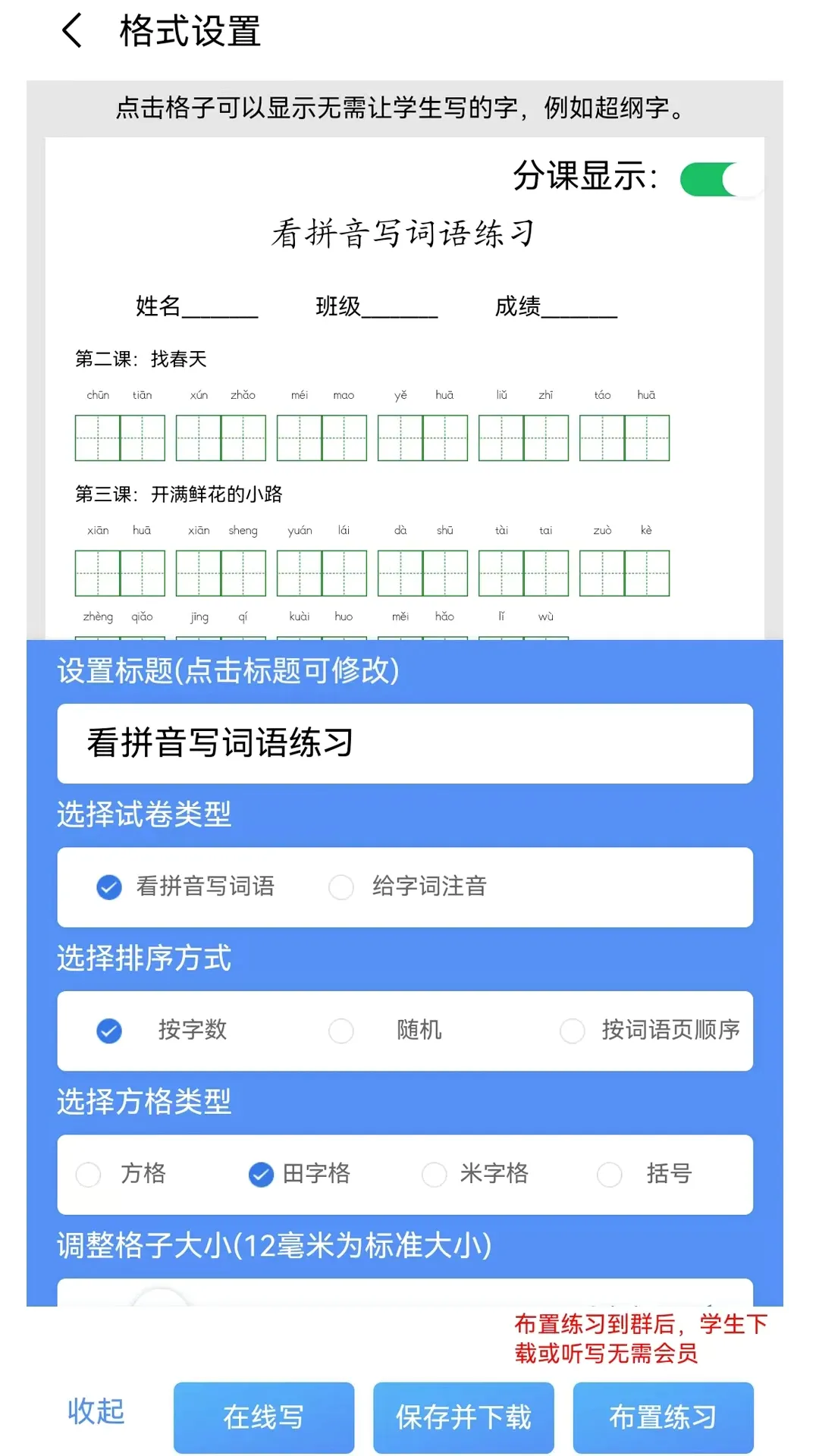 �����ִ�2026�ٷ����°汾
