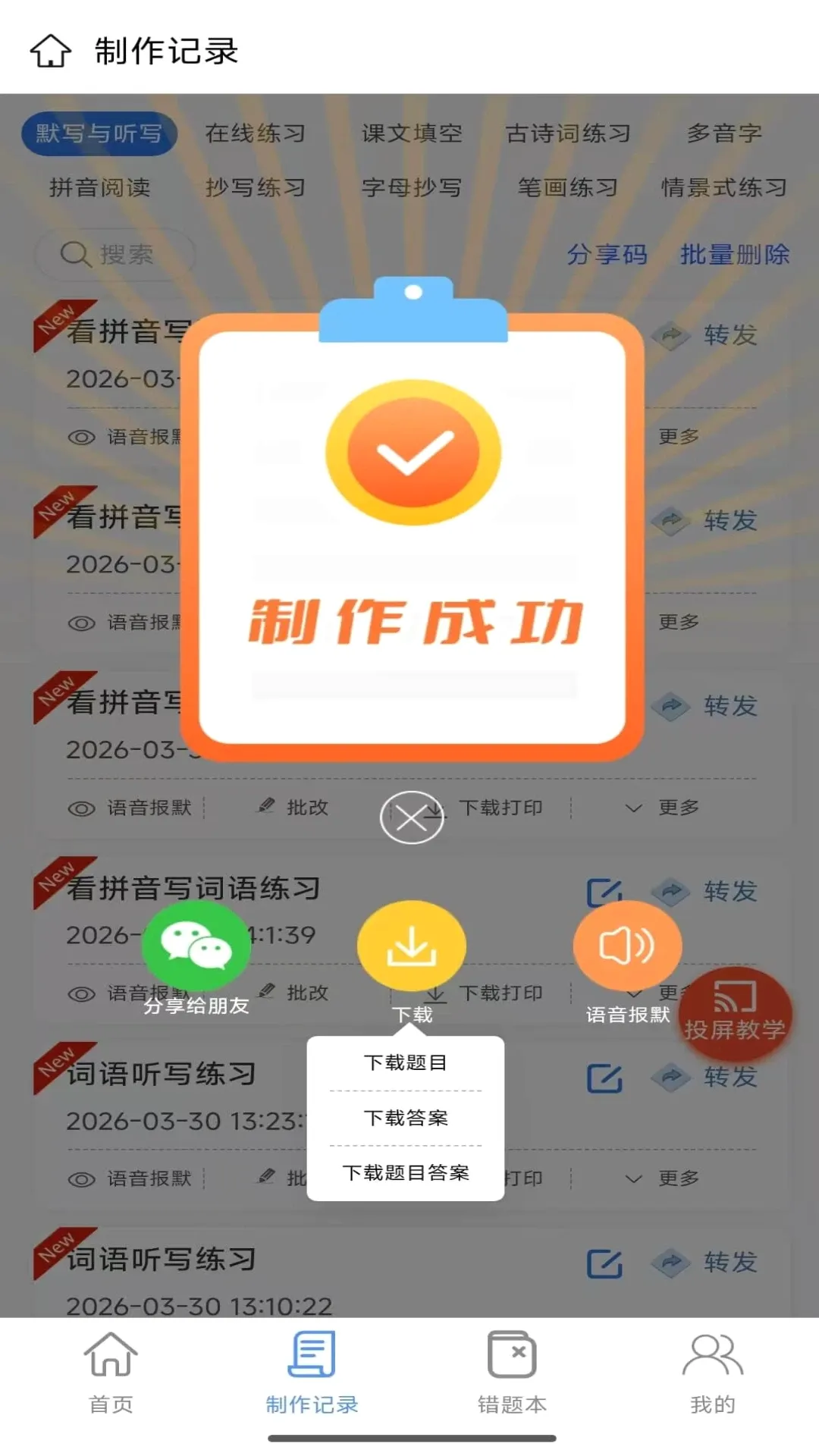 �����ִ�2026�ٷ����°汾