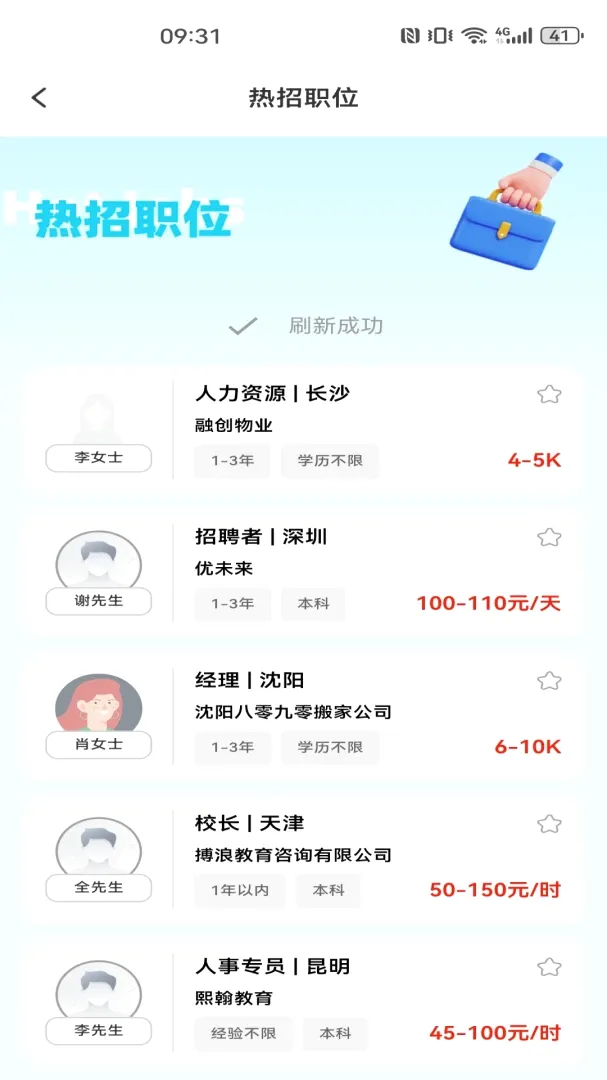 ͬ�ǹ���������Ƹ�����ֻ���