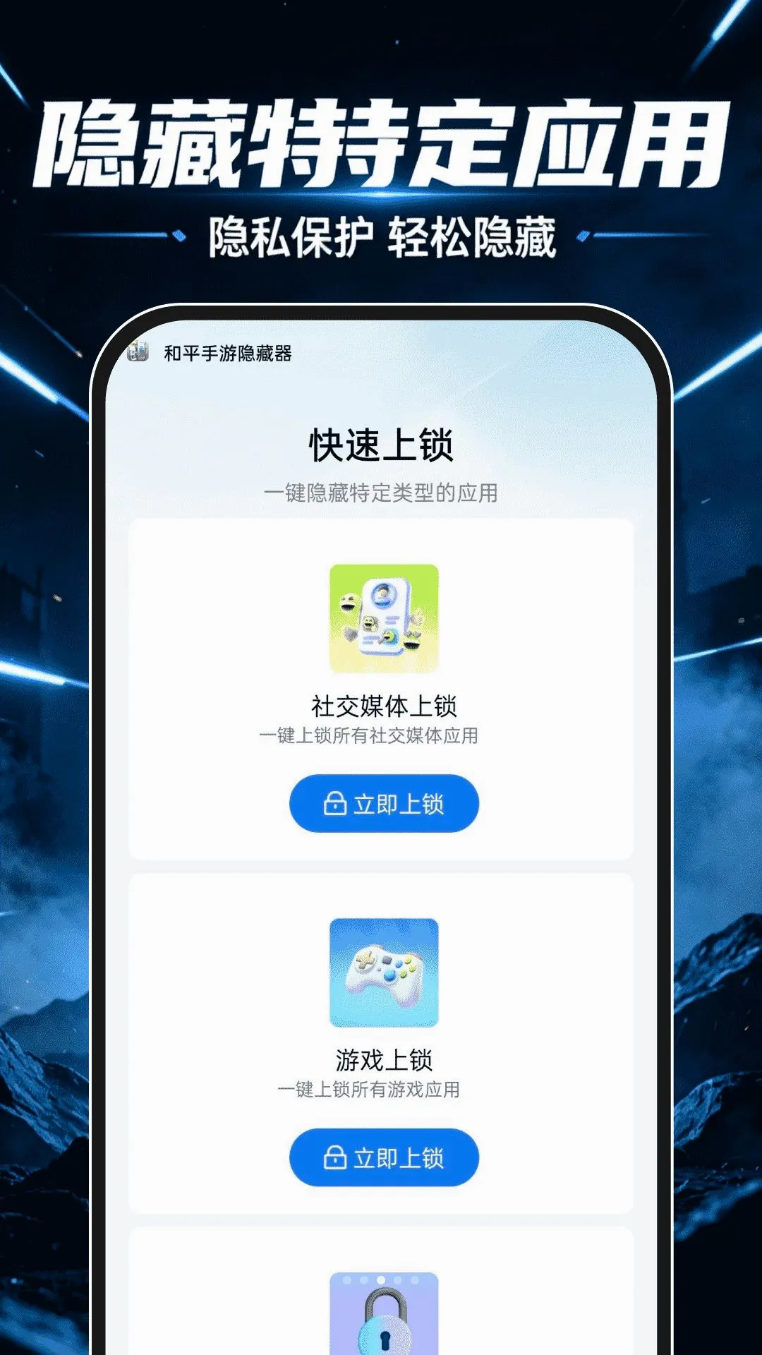 ��ƽ����������(Ӧ�����ع���)