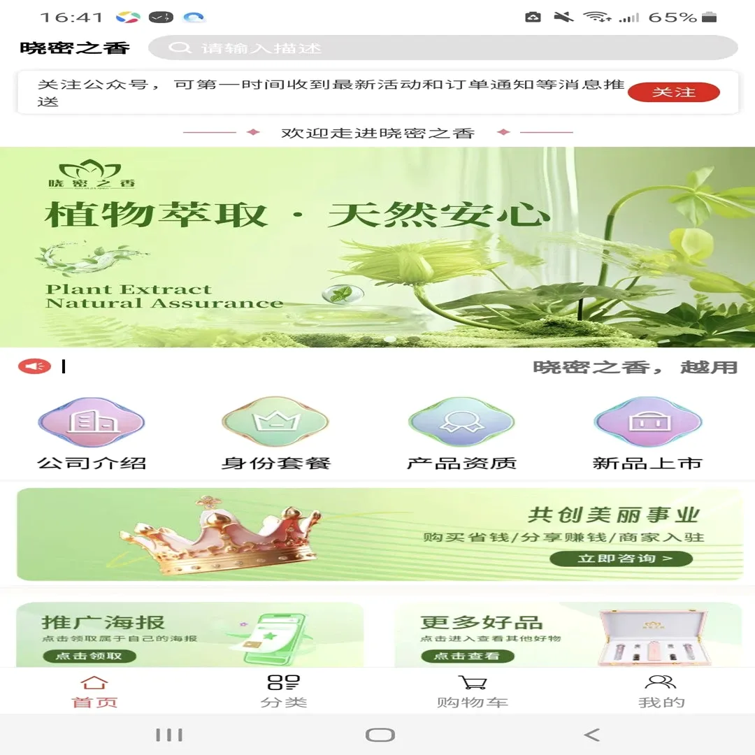 ����֮��(Ů�Խ����̳�)