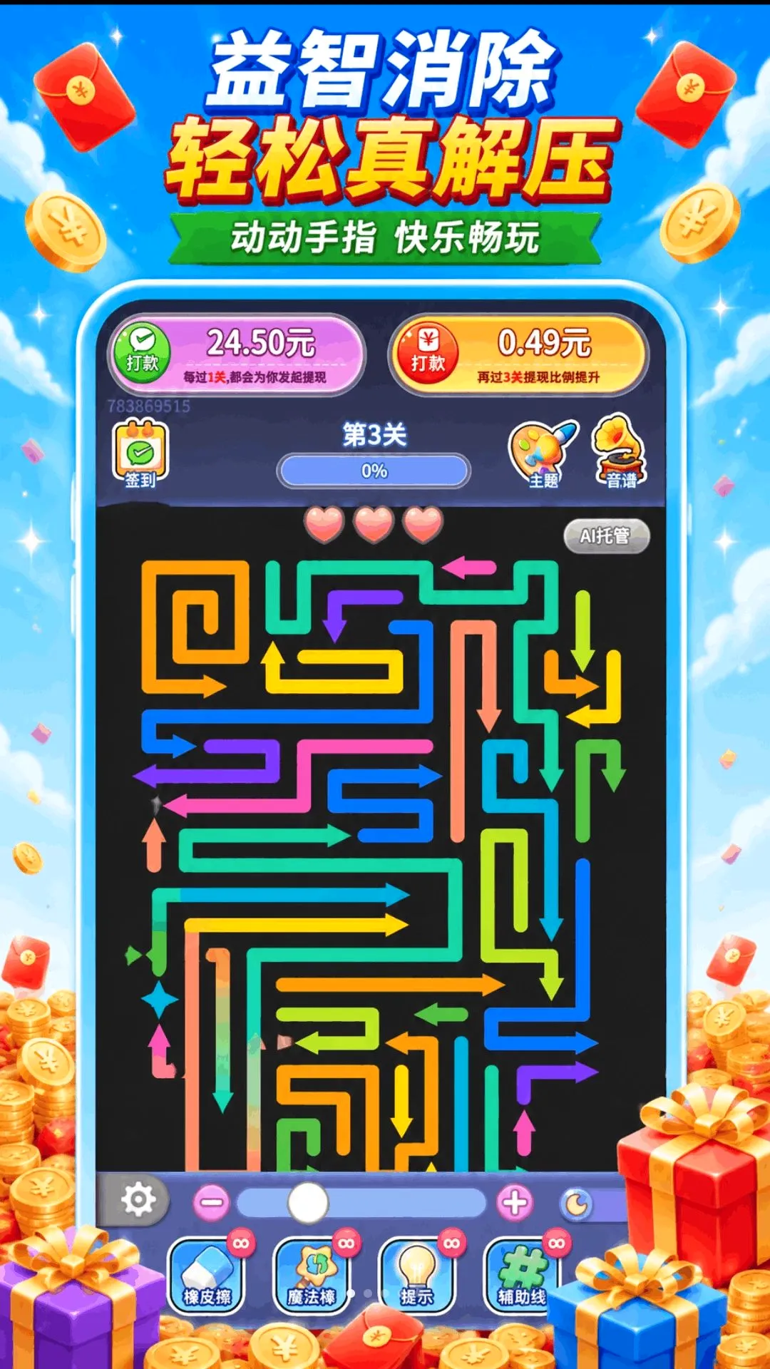 ��������������ֻ���
