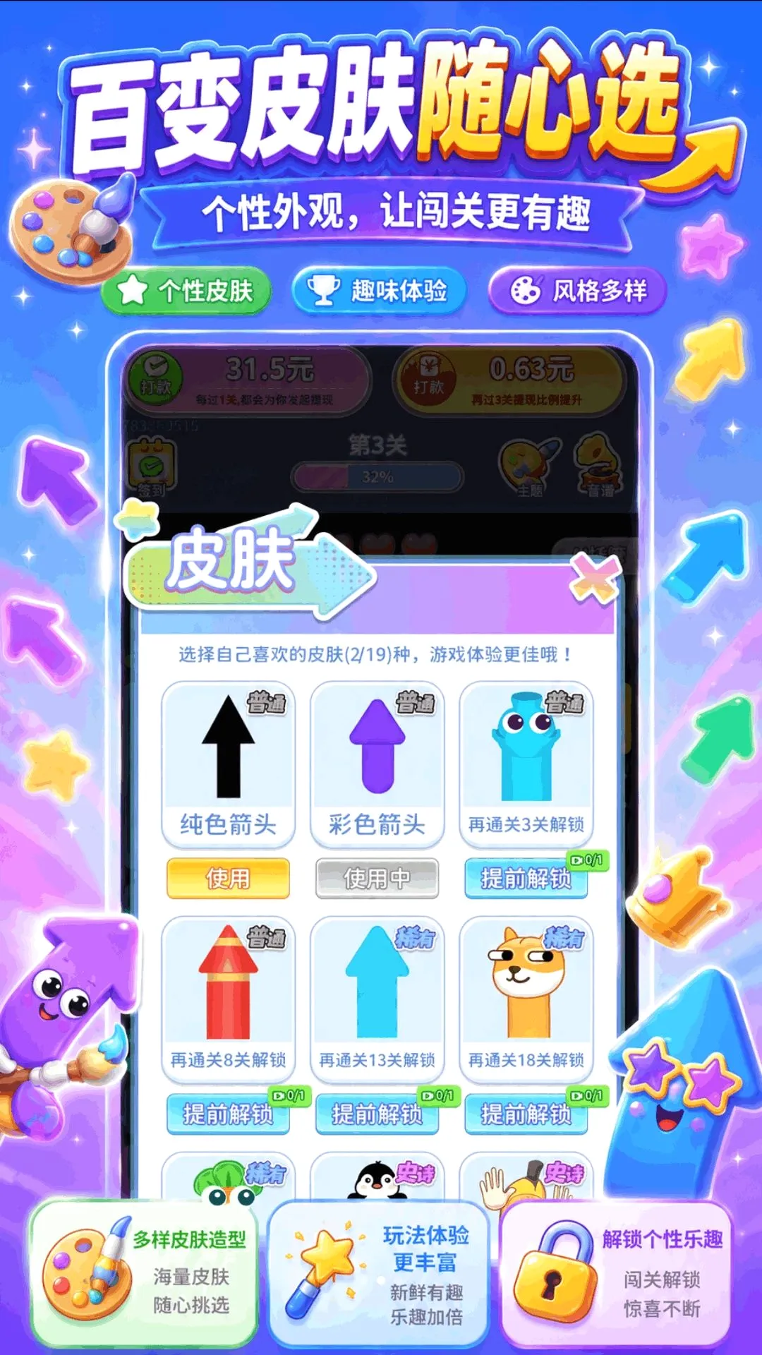 ��������������ֻ���