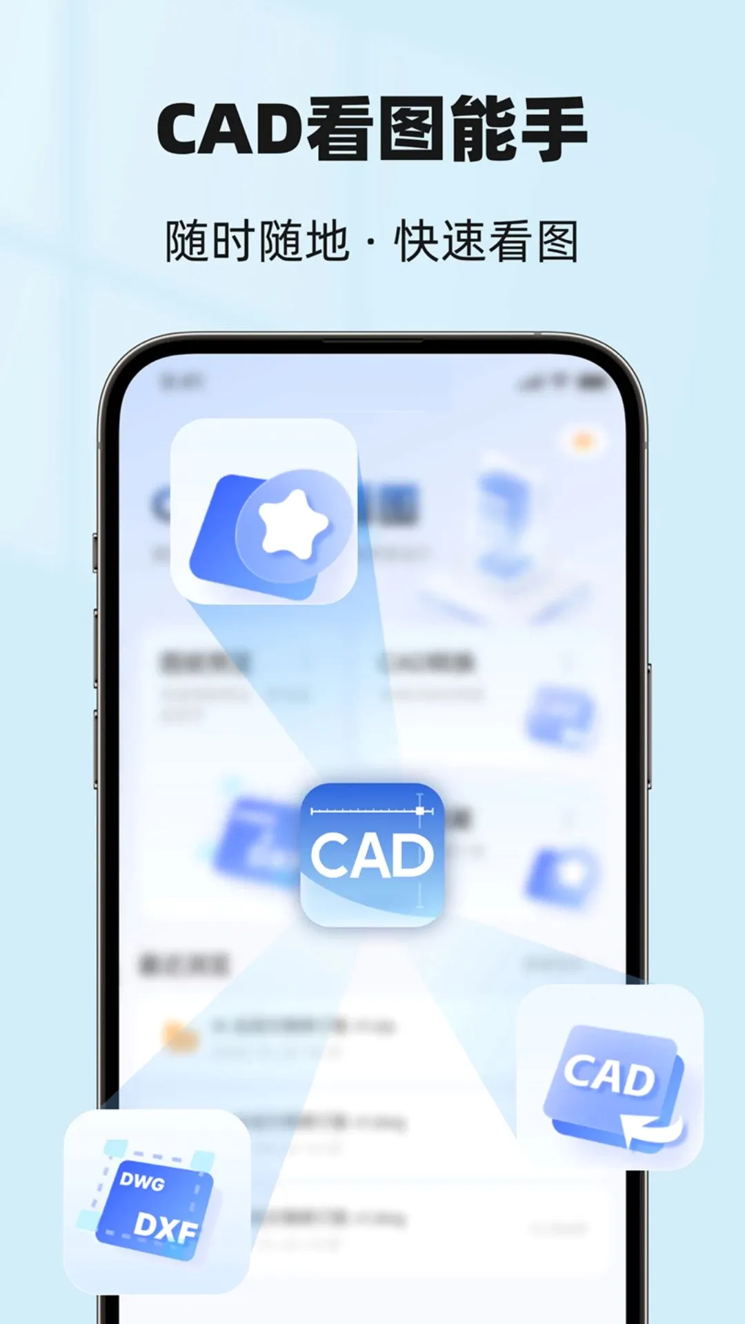 CAD��ͼ����(CAD��ͼ����)