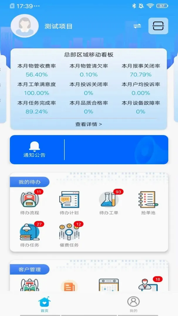 ���ٴ���2026�ٷ����°汾