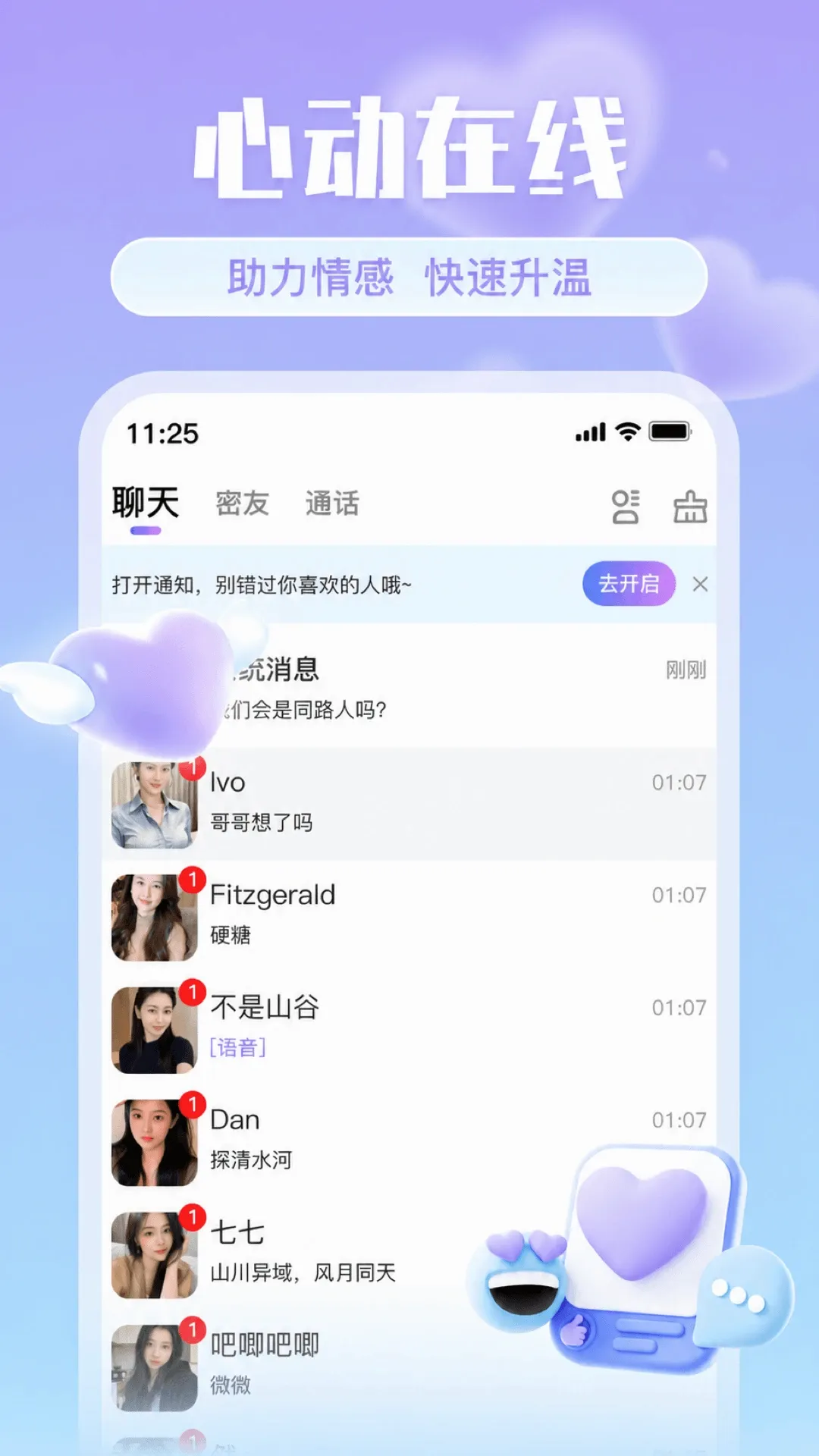 Ե������(�����罻����)