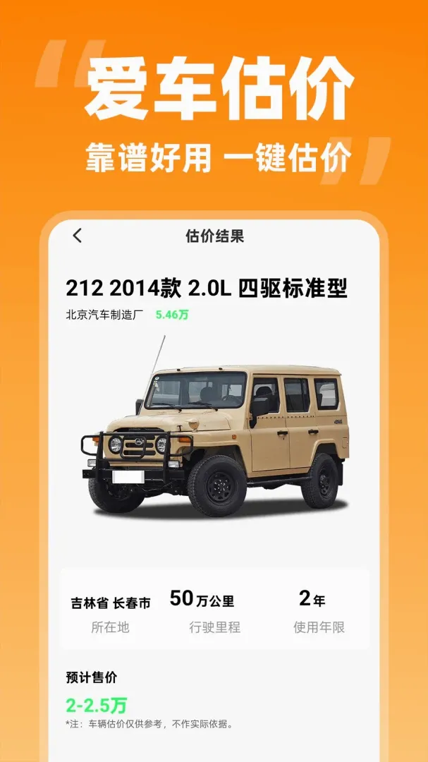 ���˳�糵����׿���ֻ���
