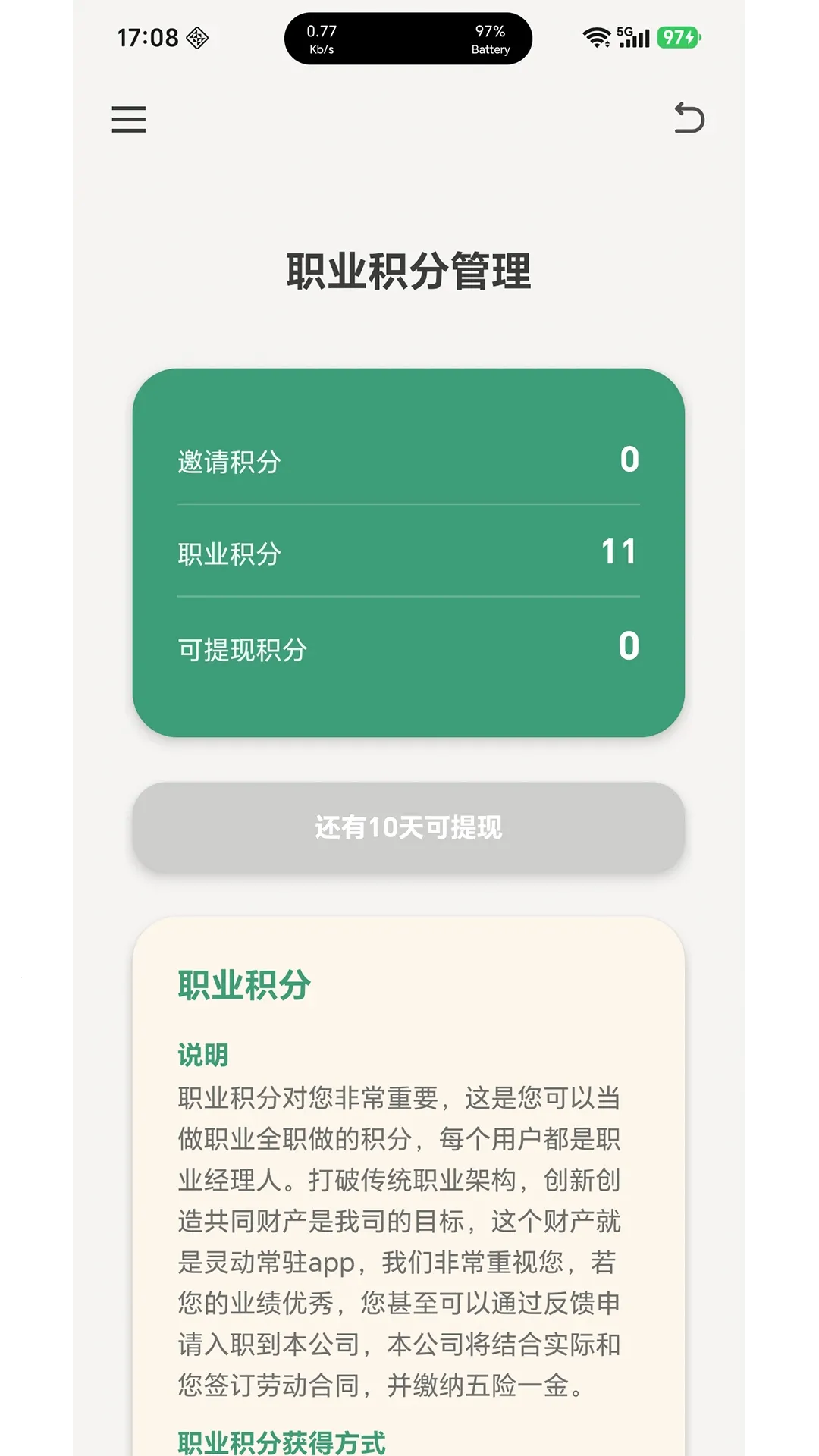 �鶯��פ(�鶯������)