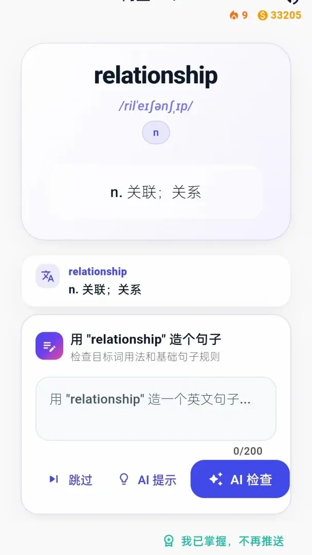 �������(Ӣ��ѧϰӦ��)