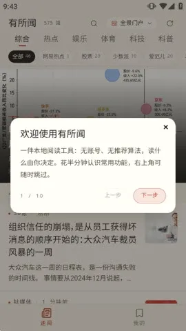 ������APP�����ֻ���
