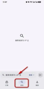 Bilby开源手机版安卓版手机版 Bilby开源手机版安卓版手机版