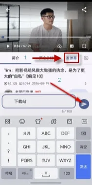 Bilby开源手机版安卓版手机版 Bilby开源手机版安卓版手机版