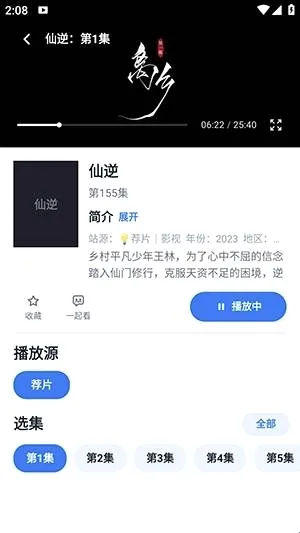 Ӱ��APP(���Ӱ������)