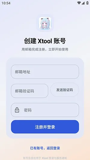 Xtool����������2026���°汾