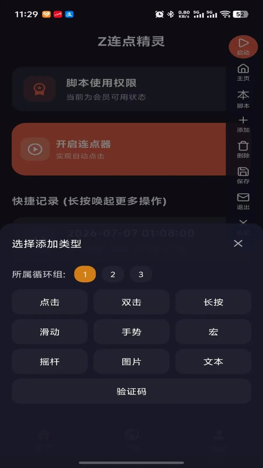 Z���㾫��2026�ٷ����°汾