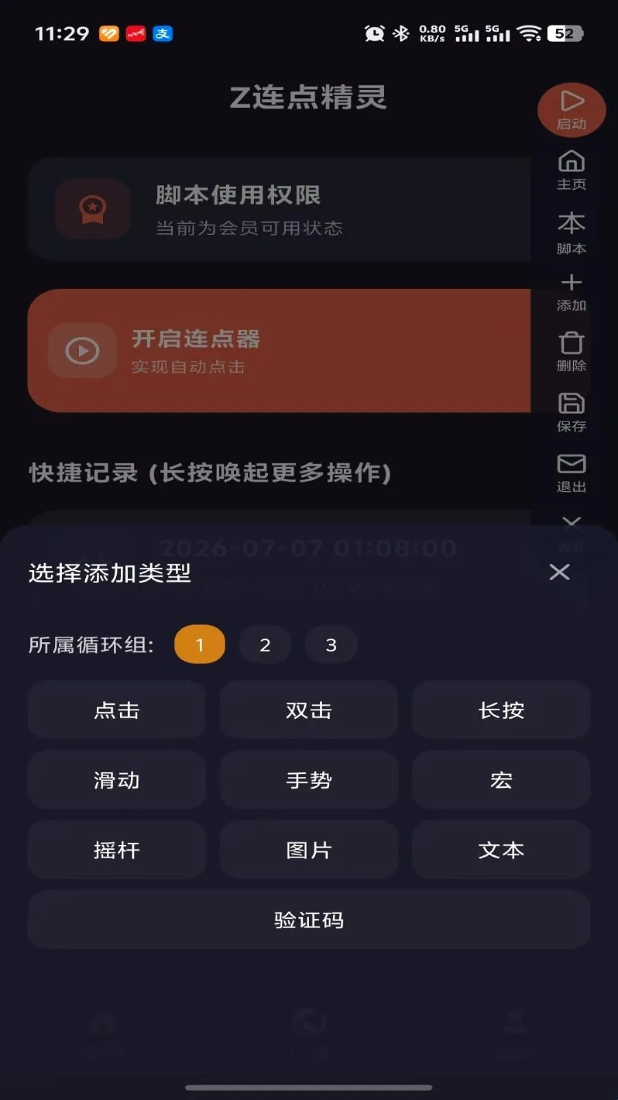 Z���㾫��2026�ٷ����°汾
