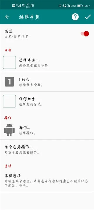GMD Gesture Control���°氲׿���ֻ���