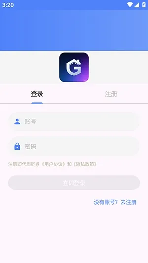 ����APP(��Դ����ƽ̨)