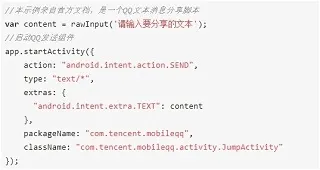 AutoJsPro免联网登录APP安卓版手机版 AutoJsPro免联网登录APP安卓版手机版