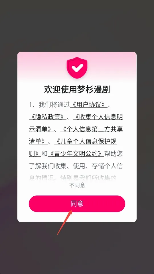 ��ɼ���簲׿���ֻ���