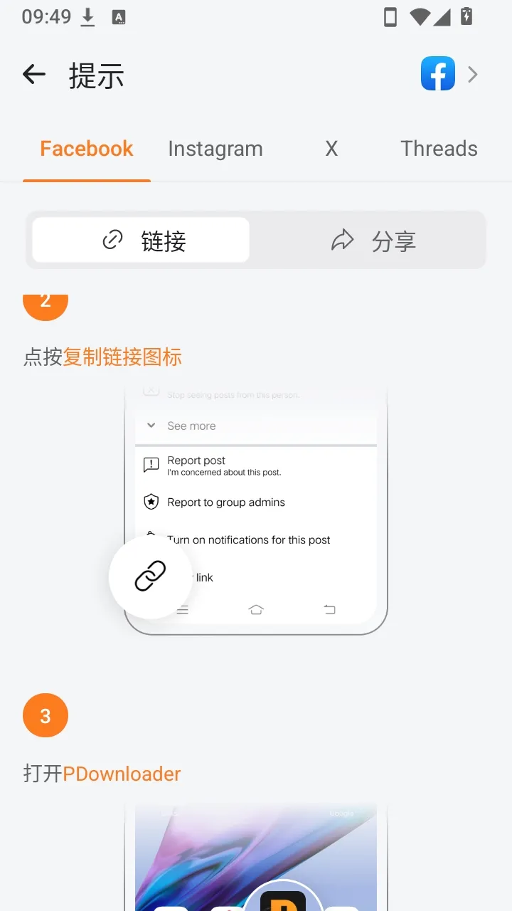 PDownloader����(��Ƶ��������)