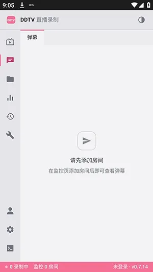 DDTVֱ��¼������2026�ٷ����°汾